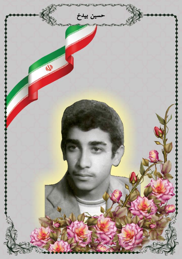 فاقد تصویر